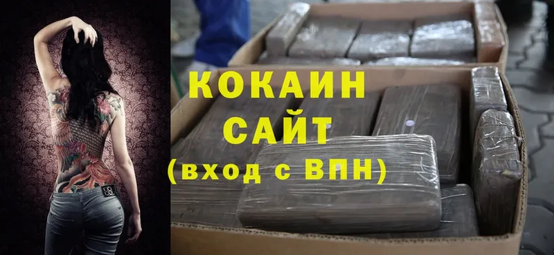 даркнет сайт  ОМГ ОМГ зеркало  Cocaine FishScale  Никольск 