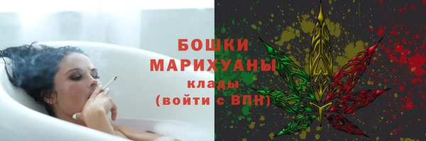 герыч Верхнеуральск