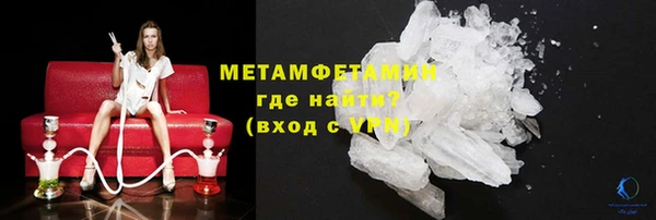 MDMA Premium VHQ Верхний Тагил