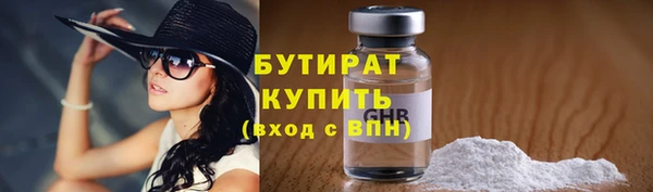 MDMA Premium VHQ Верхний Тагил