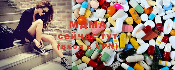 MDMA Premium VHQ Верхний Тагил