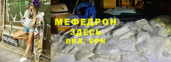 MDMA Premium VHQ Верхний Тагил