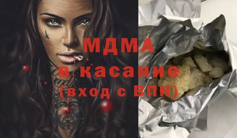 MDMA молли  Никольск 