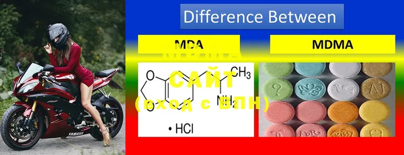 MDMA кристаллы Никольск